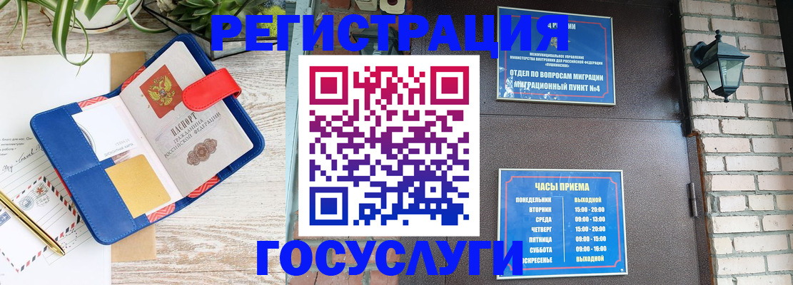форма 3 в Нурлате